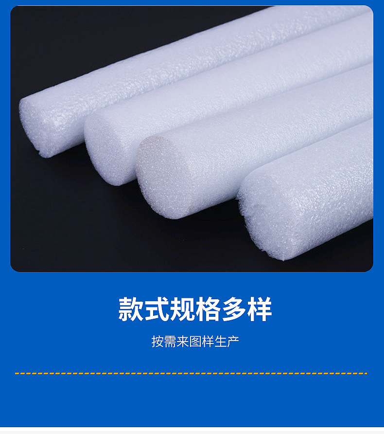 长葛市广顺包装材料厂-内页_10