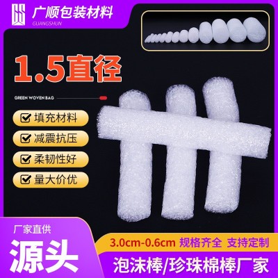 泡沫棒EPE海绵条幕墙门窗填缝泡沫圆条婚庆插花泡沫条沙发套压条图2