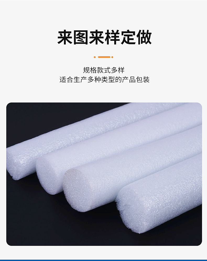长葛市广顺包装材料厂-内页_06