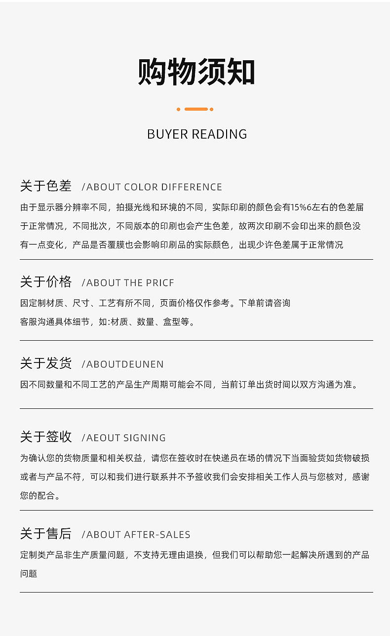 长葛市广顺包装材料厂-内页_17