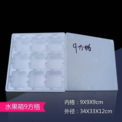 水果泡沬箱水果生鲜蔬菜保鲜打包快递泡沫托电商打包泡沫保温箱图2