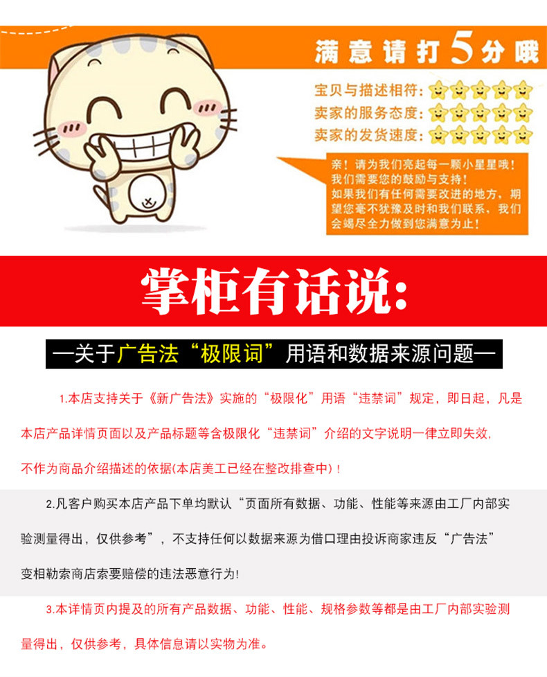详情_10