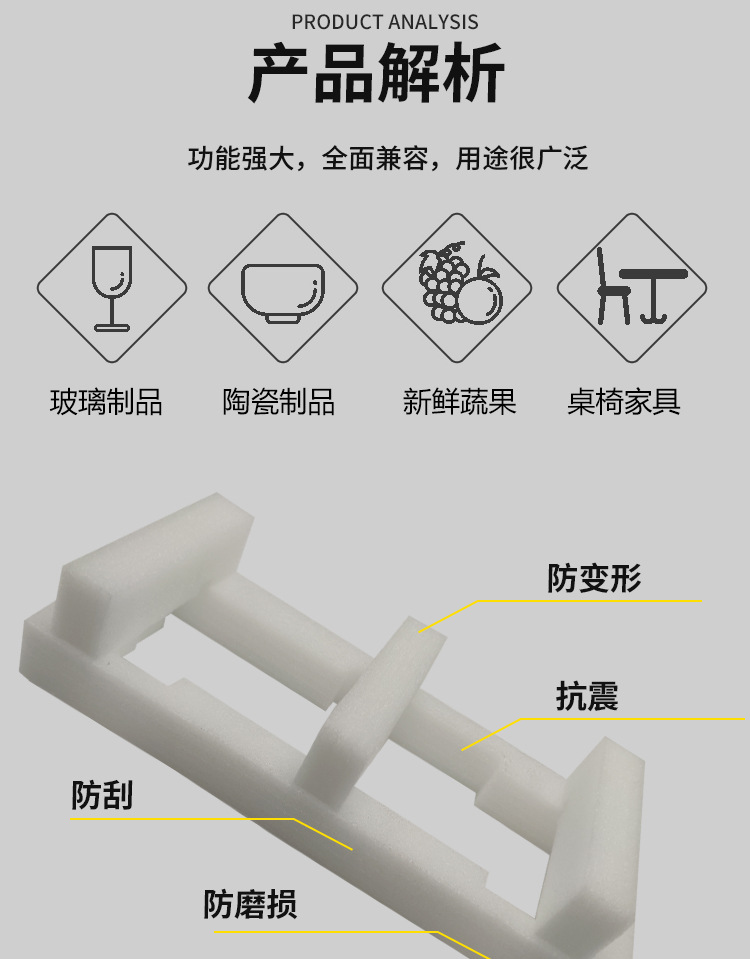 产品2详情_03.jpg