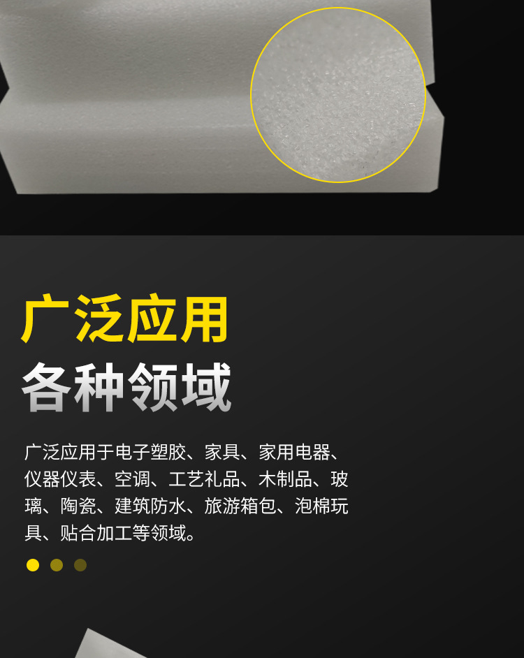 产品2详情_07.jpg