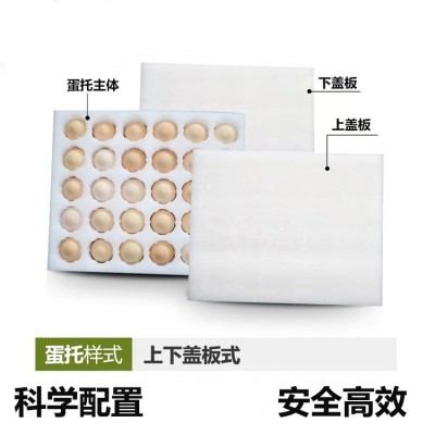 泡沫棉定制鸡蛋水果托猕猴桃防震包装泡沫棉EPE珍珠棉片异形订做图4