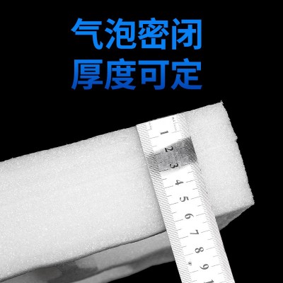 epe珍珠棉包装内衬异形珍珠棉定位内托水果内托缓冲发泡棉泡沫棉图3