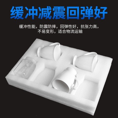 epe珍珠棉包装内衬异形珍珠棉定位内托水果内托缓冲发泡棉泡沫棉图2