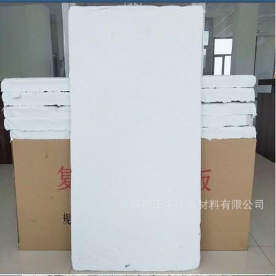 直销保温隔热保冷复合硅酸盐板硅酸毡毯铝镁质板长方形保温板海泡图4