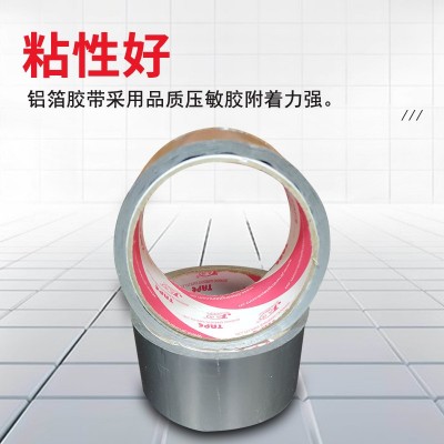 光面铝箔胶带加厚阻燃耐高温抗老化防火胶带风管管道拼接空调胶带图4