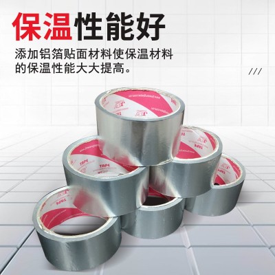 光面铝箔胶带加厚阻燃耐高温抗老化防火胶带风管管道拼接空调胶带图2