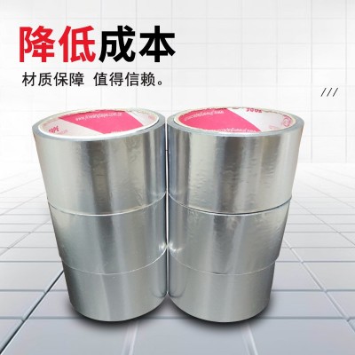 光面铝箔胶带加厚阻燃耐高温抗老化防火胶带风管管道拼接空调胶带图3