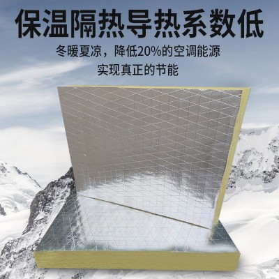 厂家直销憎水铝箔岩棉板耐火极限1-2小时阻燃防火材料隔热保温棉图3