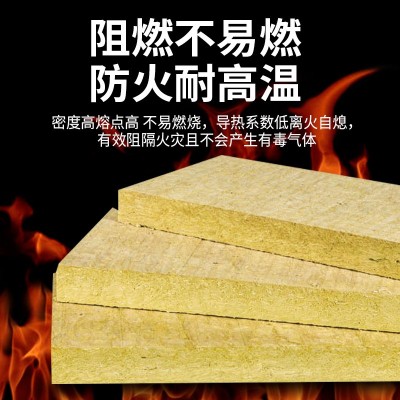 厂家直销岩棉板保温板憎水防火玄武岩棉A级隔热保温棉材料批发图2