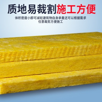 华美防火玻璃棉板高密度隔音棉风管消耐高温隔热棉防火材料图3