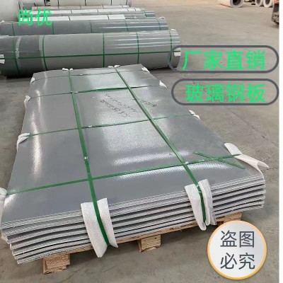 房车FRP工业阻燃采光瓦阳光房玻璃钢板材隔热冷链车厢板隔热皮图3