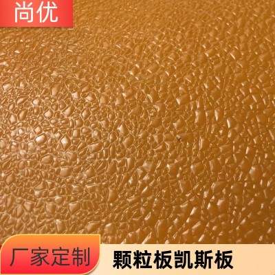 房车FRP工业阻燃采光瓦阳光房玻璃钢板材隔热冷链车厢板隔热皮图2