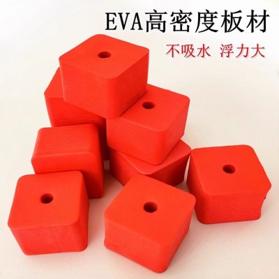 反离底钓组套装配件EVA泡沫方块浮漂浮力板抛竿远投钓泡沫板浮标