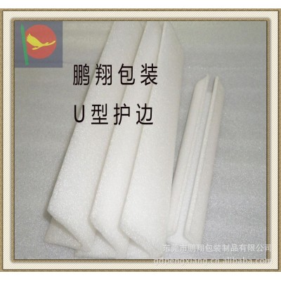 供应EPE珍珠棉U型护边护角图3