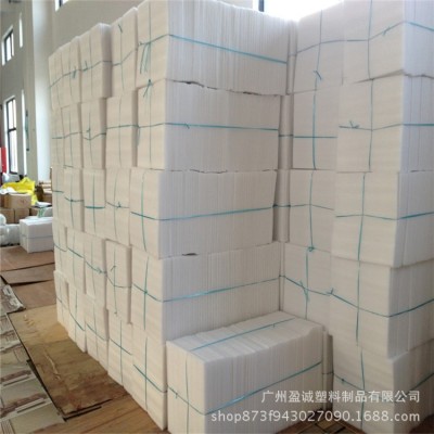 珍珠棉厂家供应防护EPE珍珠棉 内衬包装 优质环保支持订做