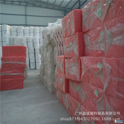 厂家 内衬epe珍珠棉 粉红色防静电epe珍珠棉珍珠绵内衬盒支持订做图2