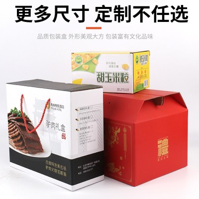 水果食品包装盒土特产礼盒彩色圆形瓦楞纸箱精美手提礼品空盒子图4