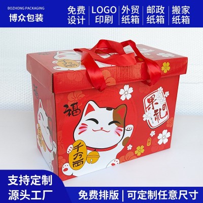 水果食品包装盒土特产礼盒彩色圆形瓦楞纸箱精美手提礼品空盒子