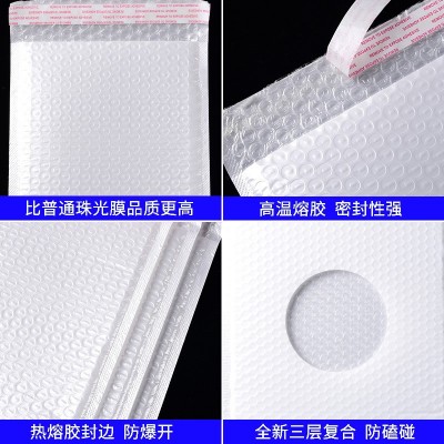 加工定制信封袋白色珠光膜气泡袋电商包装打包袋子抗震防水快递袋图2