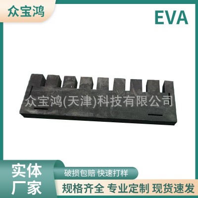 EVA泡棉密封条海绵自粘胶条 门窗EVA密封条 EVA海绵泡棉防撞条图2