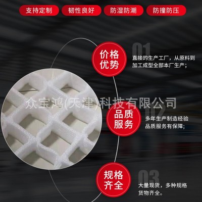 定制异型epe珍珠棉 防静电珍珠棉 珍珠棉内衬打包珍珠棉泡沫板图4
