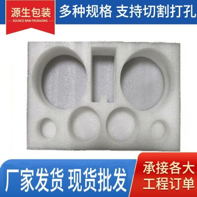 珍珠棉EPE珍珠棉制定包装材料高密度防震EPE异型珍珠棉内衬图3