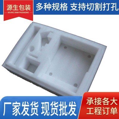 珍珠棉EPE珍珠棉制定包装材料高密度防震EPE异型珍珠棉内衬图4