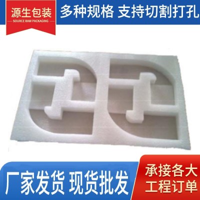 厂家珍珠棉包装加工批发 白色EPE珍珠棉泡沫板EPE包装盒内衬图3