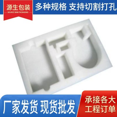 厂家珍珠棉包装加工批发 白色EPE珍珠棉泡沫板EPE包装盒内衬图4