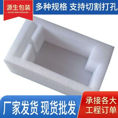 厂家珍珠棉包装加工批发 白色EPE珍珠棉泡沫板EPE包装盒内衬图2