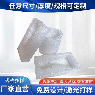 EPE珍珠棉植绒内衬 礼品包装盒泡棉填充珍珠棉 厂家直供图2