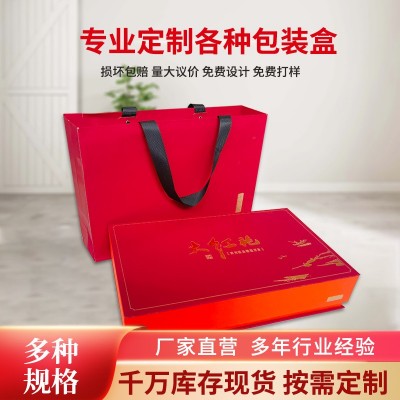 礼品包装盒覆膜提袋灰板礼品包装盒化妆品纸盒现货批发立体精品图2