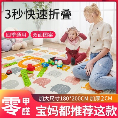 厂家新款折叠XPE爬行垫婴儿爬爬垫加厚防潮折叠垫儿童游戏折叠垫