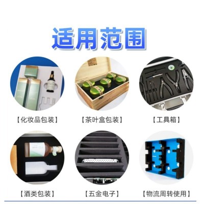 东莞工厂eva泡棉环保材料eva内衬 防撞减震EVA内托雕刻一体成型图3