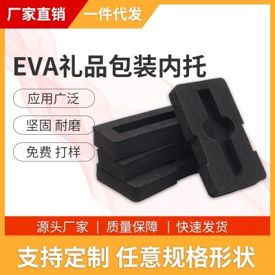eva泡棉内衬礼品包装防撞材料珍珠棉加硬快递打包减震换车海绵内图2