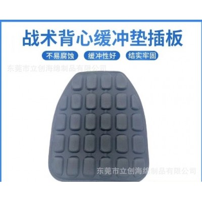 6094战术背心内置EVA轻量填充迷彩内衬板JCP马甲缓冲垫防震防护垫