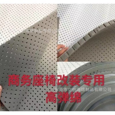 源头厂家EVA复合布料 热压高回弹复布打孔海绵 汽车座椅通风棉