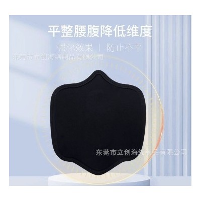 EVA瘦肚子抽吸脂术后腹部减压垫 腰腹环吸加压板压迫板紧身衣配件