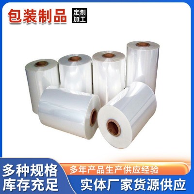 缠绕膜PE拉伸膜塑料自粘膜供应打包膜工业保护膜打包透明拉伸膜