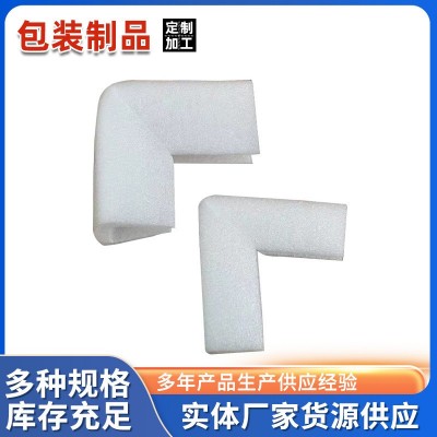 EPE珍珠棉 珍珠棉护角泡沫包角EPE三面体拐角保护家具门窗厂家