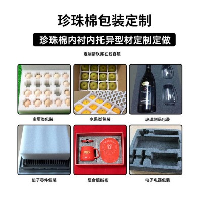 供应EPE珍珠棉 快递物流打包填充材料珍珠棉卷料发泡棉包装图3