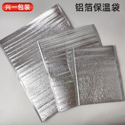 一次性海鲜冻品冷藏保温袋 批发快餐烧烤外卖打包 加厚铝箔保温袋图2