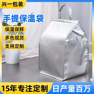 定制蛋糕盒包装袋防风保温袋珍珠棉铝箔便当手提袋外卖打包袋批发