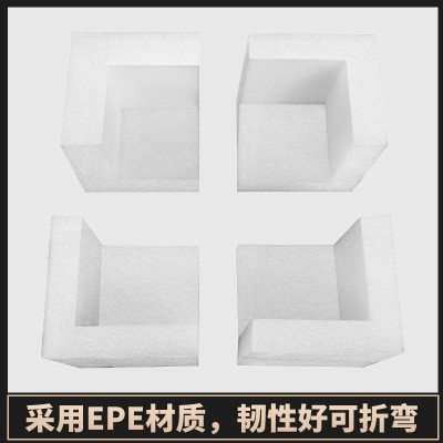 搬家泡沫宽10cm-填充物泡沫板气泡防震快递防摔打包膜epe珍珠棉卷图5