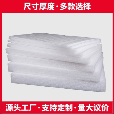 珍珠棉epe软泡沫板片材内衬 防震加厚异型珍珠棉板材包 装材料图4