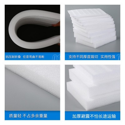 批发epe珍珠棉材高质量防震缓冲快递包装泡沫内衬板材珍珠棉定制图4